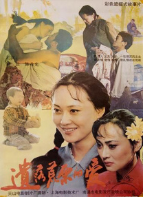 亚洲国产一区二区三区网站
